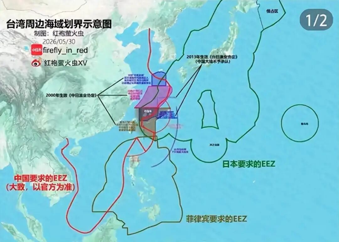 5天补齐台岛东侧地图！日菲“划界”是神助攻？