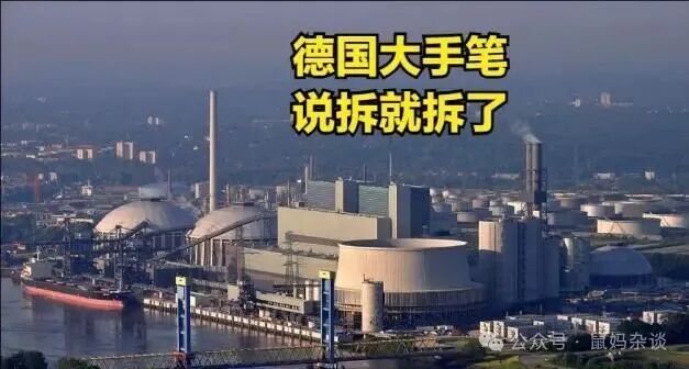 德国拆除核电站