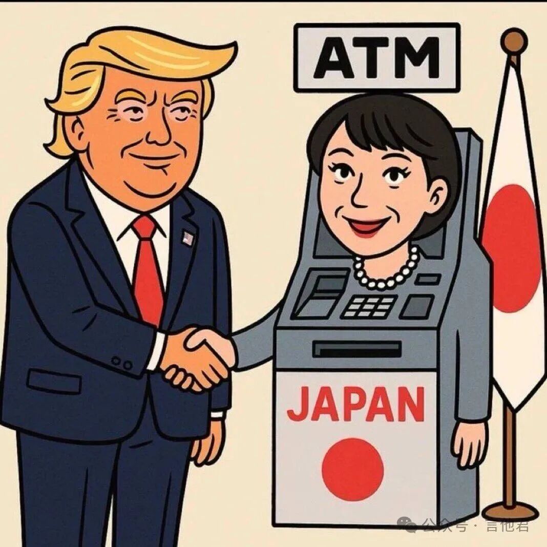 冤大头，承担一万亿！