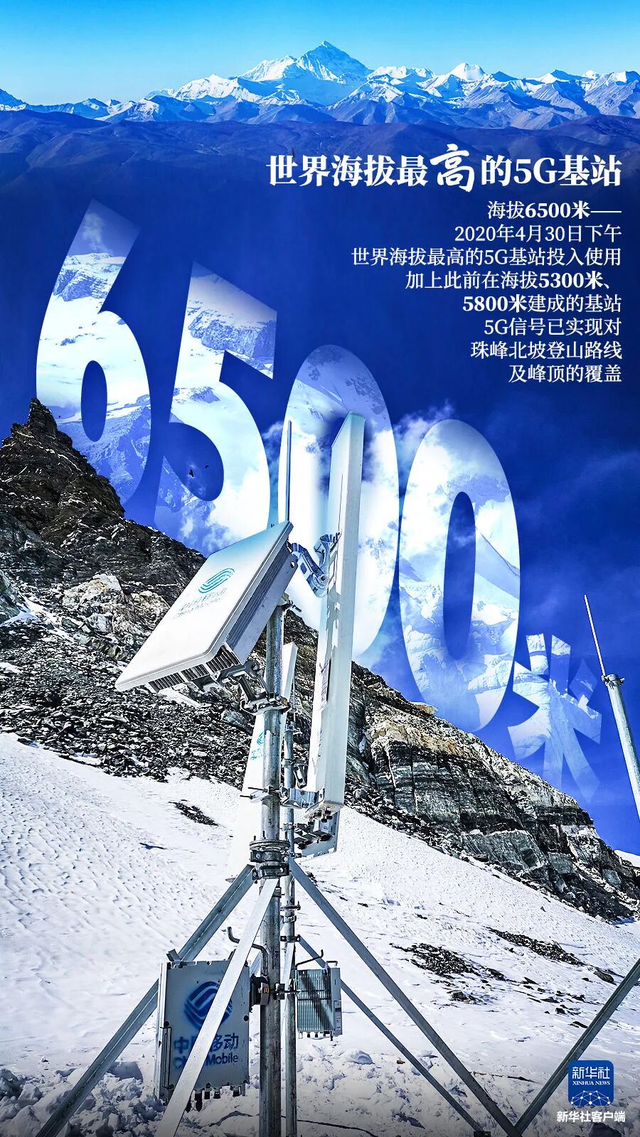 被美国全面封杀的中国5G，到底是不是骗局？