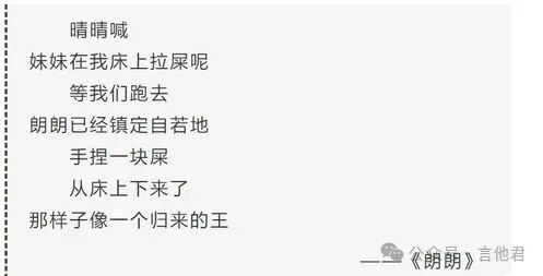 从贾岛的“推敲”,到贾浅浅的“屎尿”,诗歌怎么了?_百科TA说