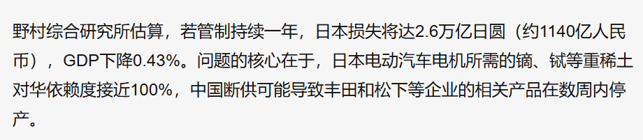 是谁从内蒙古走私稀土到日本？背后真相令人心惊