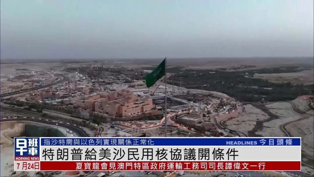 沙特很惨，但活该！这完全是自作自受！