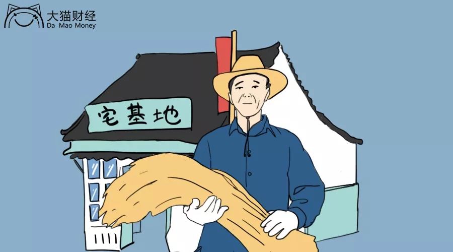 注意！中央部委明确，城镇户口可继承“宅基地”了
