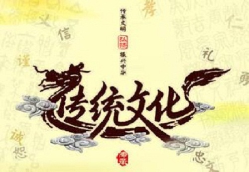 中华文化并没有那么庸俗！