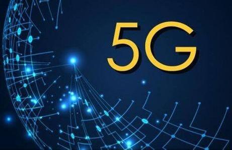 5G对世界影响有多大？看完这个你会吓到！