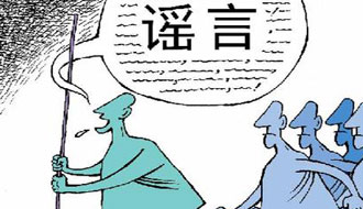 美国造谣中国出天际，被外交部狠狠打脸！