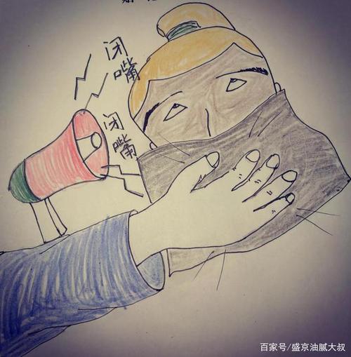 拜耳的那一脚！