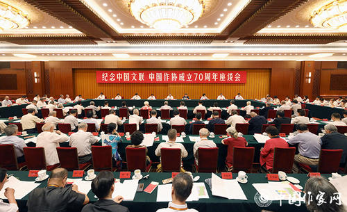 都2020年了，吃财政饭的“作协”还有必要存在吗？