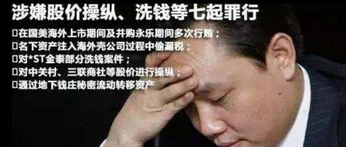 是谁在神话黄光裕？