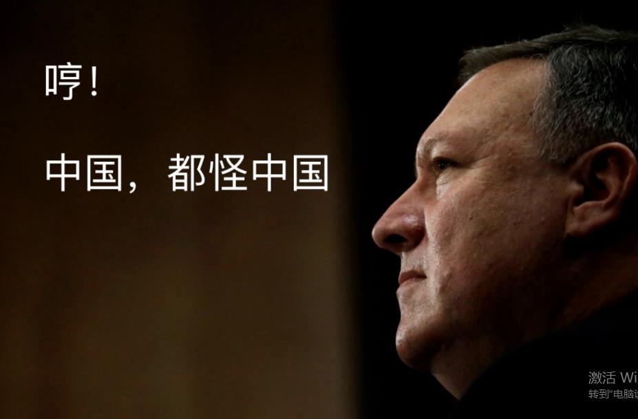 今天，为什么“它们”都在针对中国？