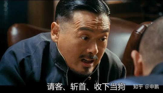 为什么不能和黄四郎“共治天下”？
