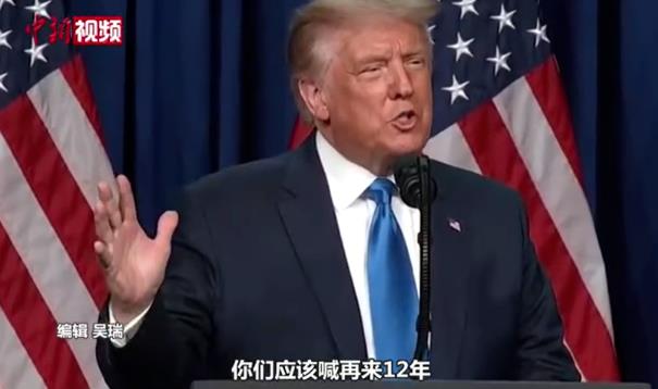 没有意外！特朗普被正式提名为共和党总统候选人！