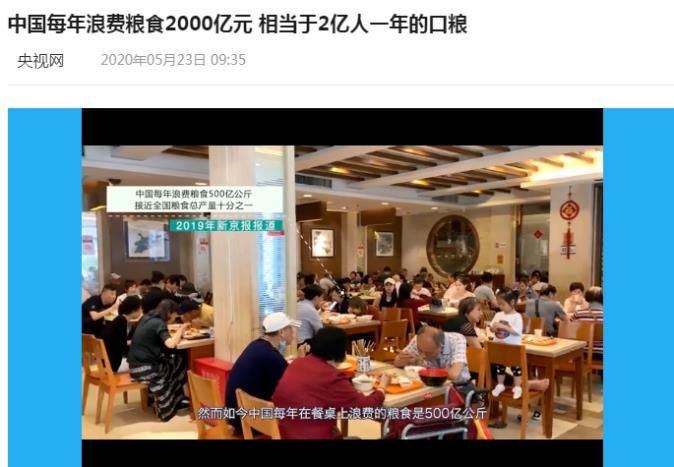 为什么要“吃不了兜着走”？