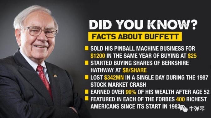 巴菲特90岁生日了，这些细节让人感慨万千！