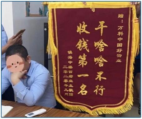 口碑最烂的行业！高调收费，低调坑钱，人人离不开，规模超10000亿……