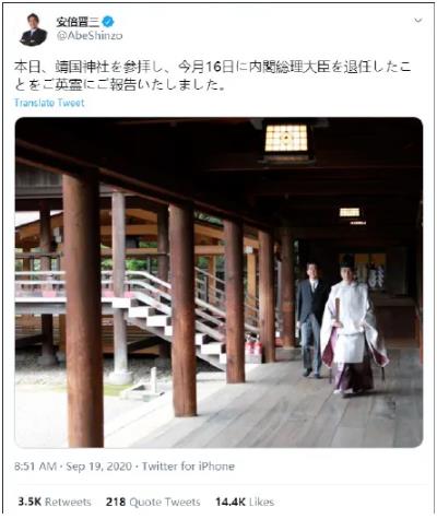 安倍3天暴露本性！日本的野心真的太大了！