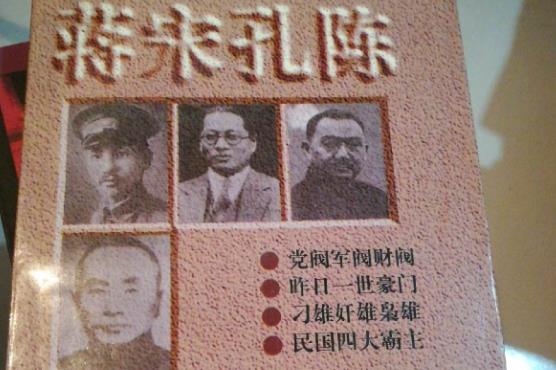 军方发声：“勾连美国，死路一条！” 百年买办，不可姑息！