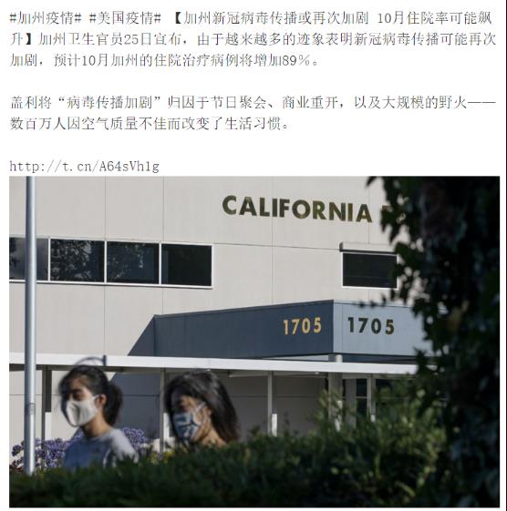 新冠今冬二次爆发几成定局，我们的世界已回不到从前！
