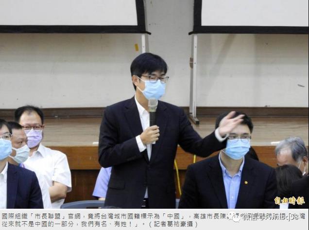 高雄不属于中国？江启臣、国民党这么说！
