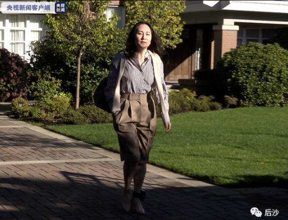 孟晚舟再次出庭，汇丰”帮凶“角色越来越清晰！