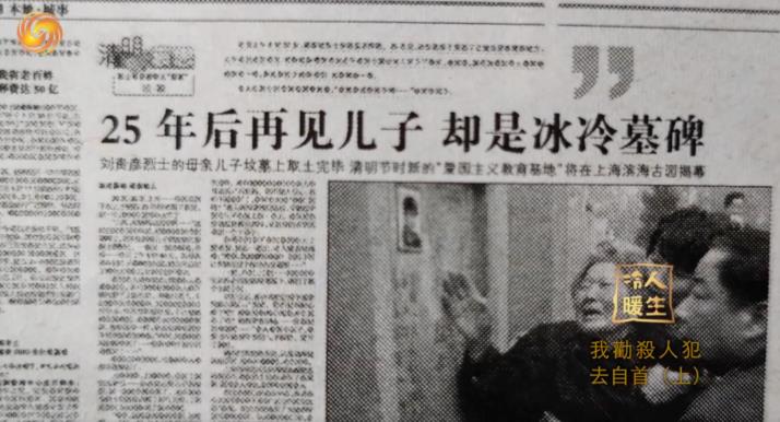 深夜她接到杀人犯电话：我等了6年，想和你聊聊...