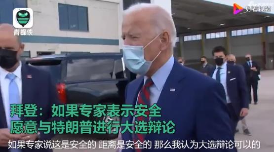 特朗普满血复活，“民调”却下降，美国民调还能信吗？