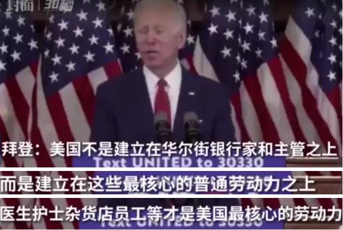 资本家会反资本主义吗？