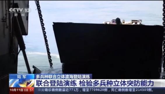 大战之前，必抓间谍？大陆一拉网“台独”心里直打鼓！