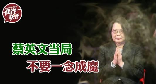 4件大事发生，蔡英文是真跑不了了！