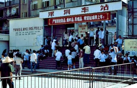 深圳，为什么是深圳？