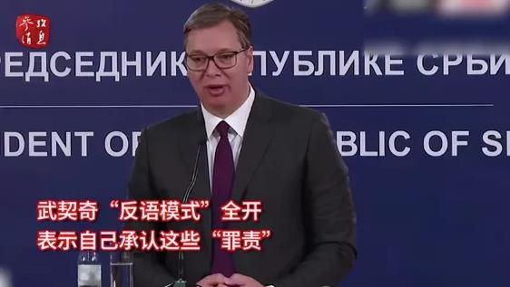 一国被欧盟“定罪”，什么仇、多大恨？