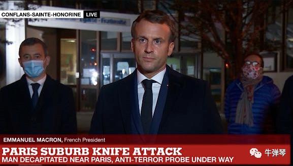 一觉醒来，巴黎发生了一件恐怖血案！马克龙脸色铁青！