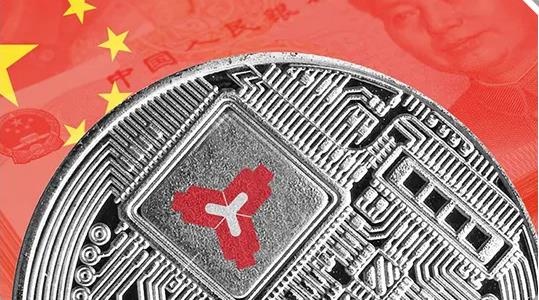 央行数字人民币“初体验”，你需要知道的一切！