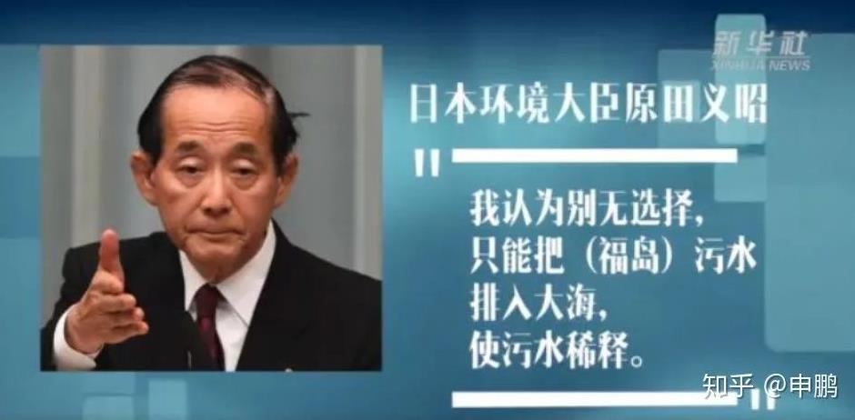 日本：我不做人啦！