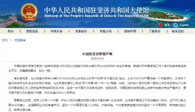 蔡英文这招真阴损，我们需要强硬出手！