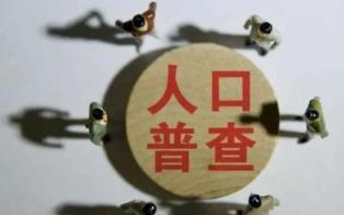 “数人头”背后的大国政治秘密！