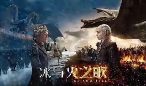 资本的冰与火之歌！