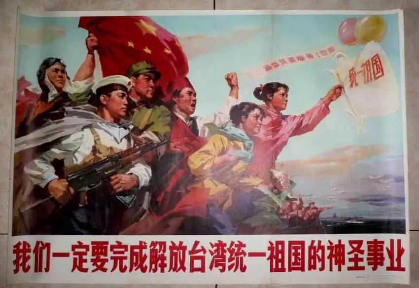 解放台湾的战争，是中国近代反帝国主义侵略的延续，具有三个特点！