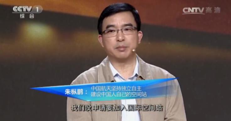 中国空间站拒绝美国：这次你们真的不太行！