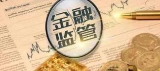 巴塞尔协定，国际银行间不得已的底线！