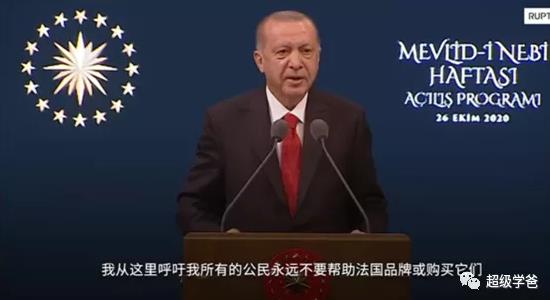 当言论自由遭遇宗教禁忌，双标法国杠上了伊斯兰世界！