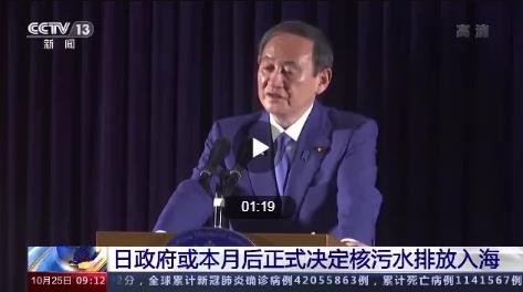 日本核废水比中国自来水还干净？这群日吹软骨症，羞煞先人！