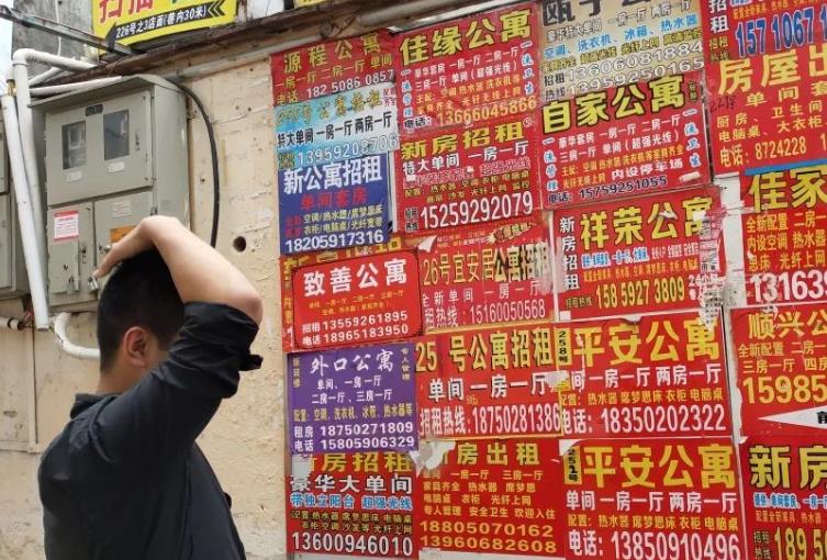 穷人翻身，太难了！