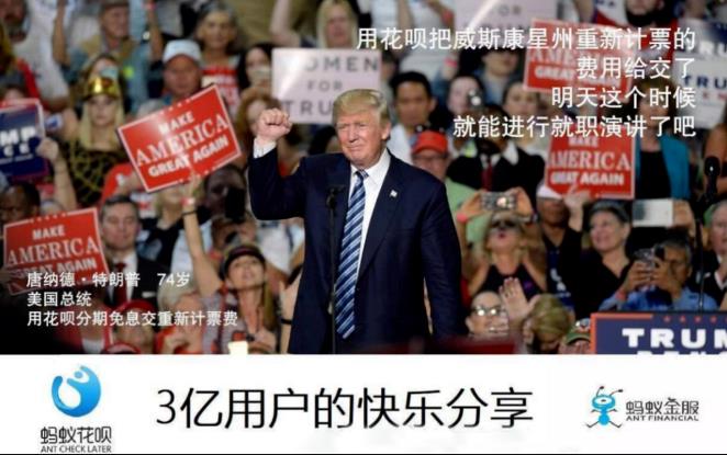 大选下的折叠美国，足够让我们警醒！