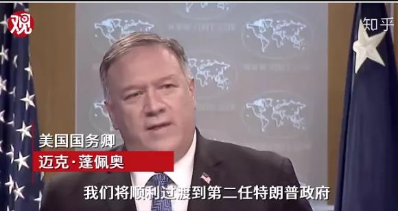 本来以为美国大选已经落幕了，你告诉我有第二季？