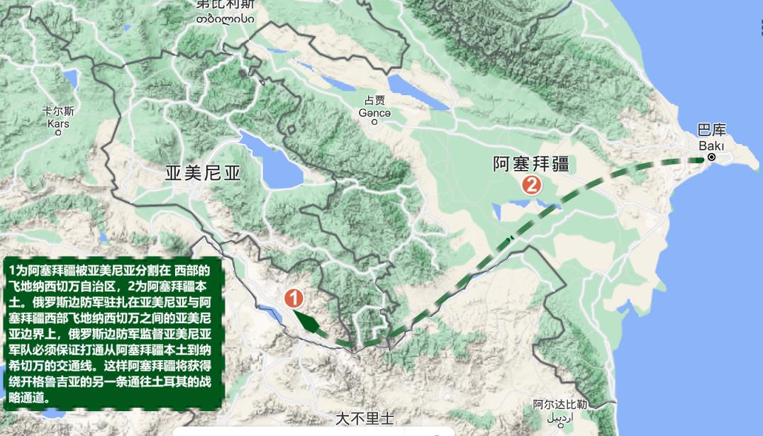 纳卡停火亚美尼亚如丧考妣，再挺川普美军航母集体回防！