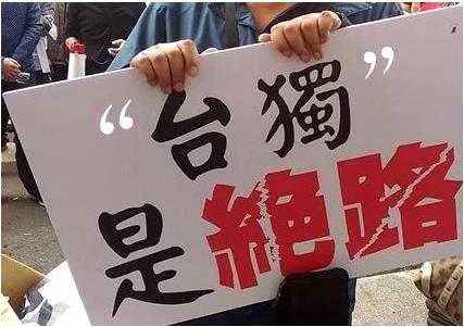 重手！大陆在制定“顽固台独清单”？刚刚，又有关键信息披露！