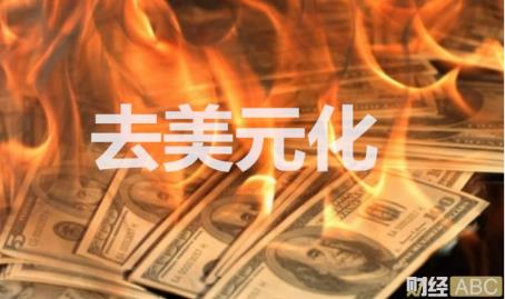 为什么美元注定走向崩溃？！