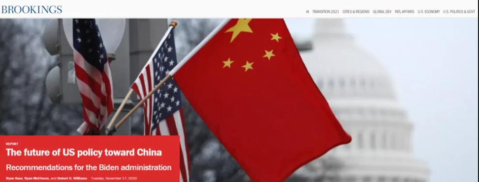 美国精英对于拜登的对华政策建议：鸽派为主！